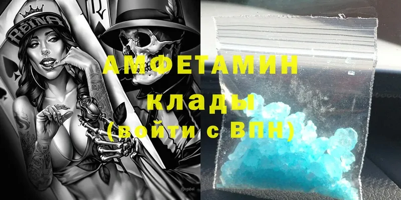 Amphetamine Premium  Кукмор 